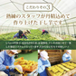 【2個セット】日本橋いなば園 茨城県産 紅はるか干し芋 150g メール便 送料無料 一人暮らし 食品 スイーツ お菓子