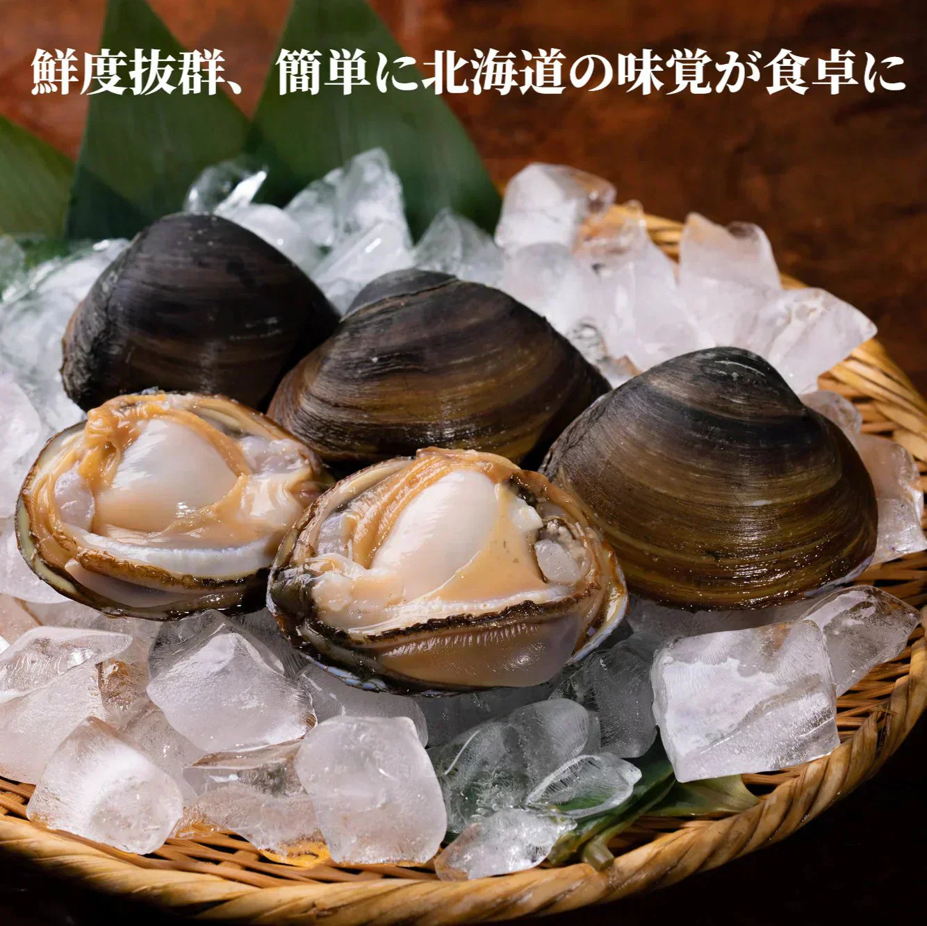 北海道産 北寄むき身 北寄貝 ホッキ ほっき むき身 20個  オホーツク 紋別産 北寄貝 サラダ ホッキ貝カレー ホッキ貝  冷凍ホッキ 飯 ホッキ貝  むき身 出汁だしパック だしパック 無添加 父おつまみ 豪華レトルトカレー 高級