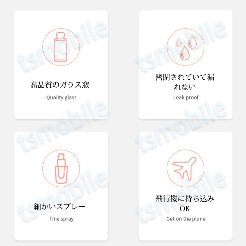 香水瓶 5ml ツヤライトブルー 香水やアルコール 小分け 簡単詰め替え ボトル 容器 アトマイザー スプレー 持ち運べる ポータブル 小型 軽量