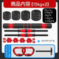 【15kg×2個セット】6WAY 可変式 ダンベル バーベル ケトルベルバーベル 可変式 鉄アレイ 筋トレ 筋肉 グッズ ジム 自宅 ウェイト トレーニング 三頭筋 上腕三頭筋 デッドリフト 胸筋