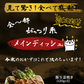 9種18食欲張セット