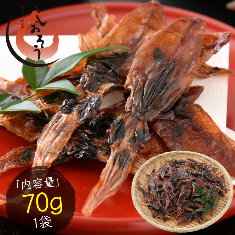 ホタルイカ ほたるいか 素干し70g 蛍イカ 干物 おつまみ いか 酒のつまみ イカ 美味しい 海鮮 お取り寄せグルメ 酒の肴 つまみ 乾き物 食べ物 ［送料無料］［ゆうパケット］お一人様2個まで 母の日 プレゼント ギフト  母の日思いの 健康 実用的 父の日 子供 孫