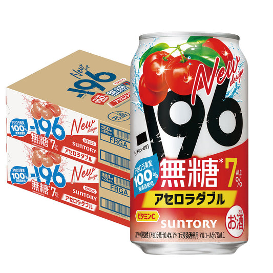 【送料無料】サントリー -196 無糖 アセロラダブル 350ml×2ケース/48本【北海道・沖縄県・東北・四国・九州地方は必ず送料がかかります】