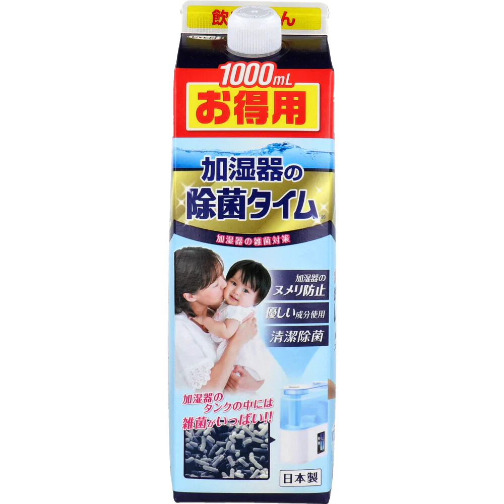 加湿器用除菌液 UYEKI 加湿器の除菌タイム 無香料 液体タイプ 1LＸ3本