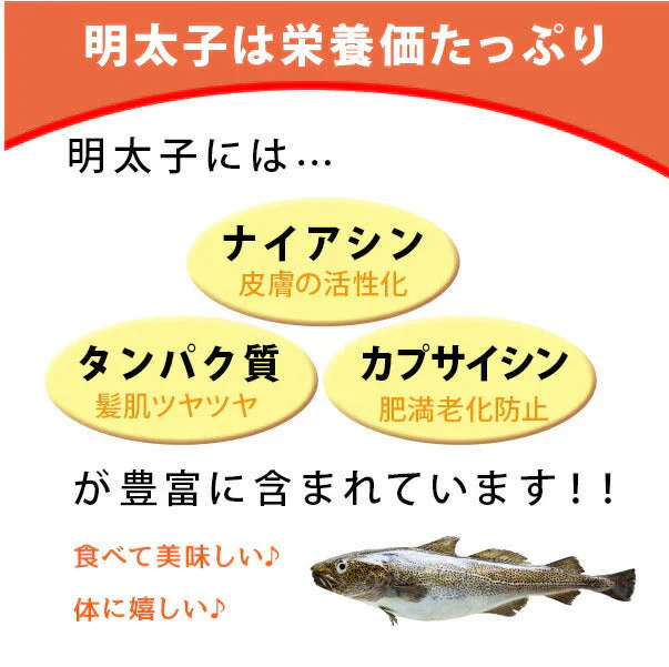 25万箱突破 無着色辛子明太子 1kg 小切れ 送料無料 訳あり わけあり 食品 切れ子 切子 めんたいこ お取り寄せグルメ 博多 福岡 お土産 お返し ギフト 海鮮 魚介類 丼 贅沢 業務用