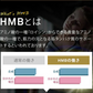 HMBカルシウム+必須アミノ酸《約1ヶ月分》HMBを高配合 1日3000mgさらにEAA配合  送料無料 筋トレ トレーニング スポーツ ダイエット サプリ hmb Ca HMB-Ca タブレット プロテイン 男性 女性