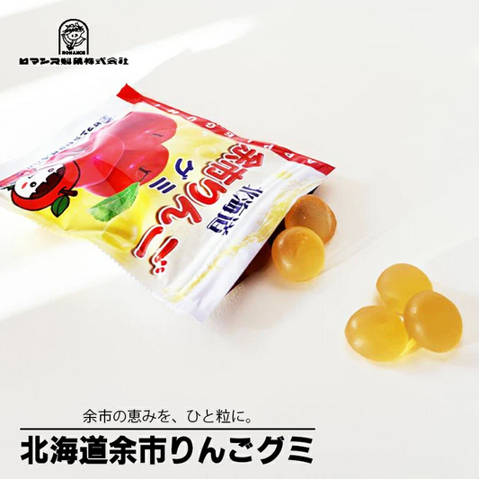 ロマンス製菓 北海道余市りんごグミ 50g×4袋 余市産りんご果汁使用 グミ 詰め合わせ お菓子 お取り寄せ 北海道 お土産 スイーツ プチギフト