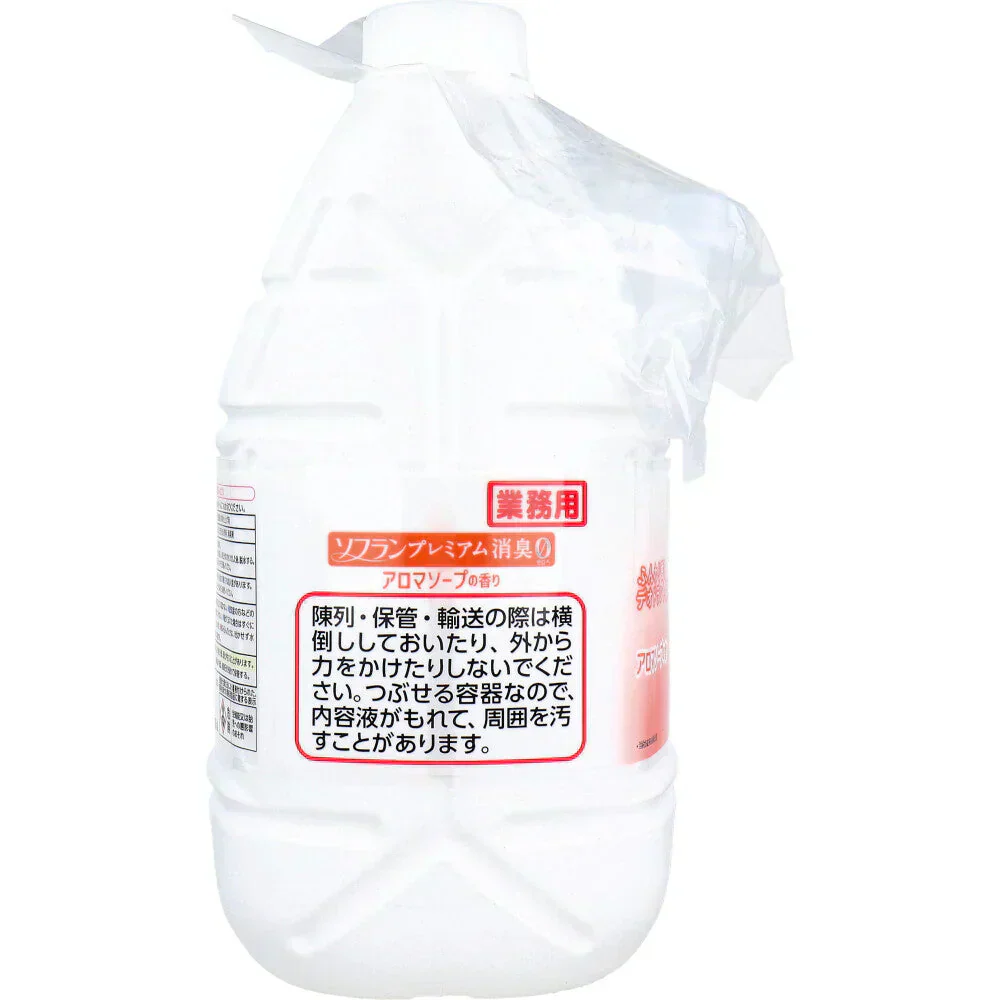 柔軟仕上げ剤4L ライオン 業務用ソフラン プレミアム消臭柔軟剤 アロマソープの香り