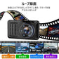 ドライブレコーダー　ドラレコ　車載カメラ 前後カメラ 1080PフルHD高画質　バックガイドモニター　赤外線暗視ライト 夜間撮影 170度超広角レンズ
