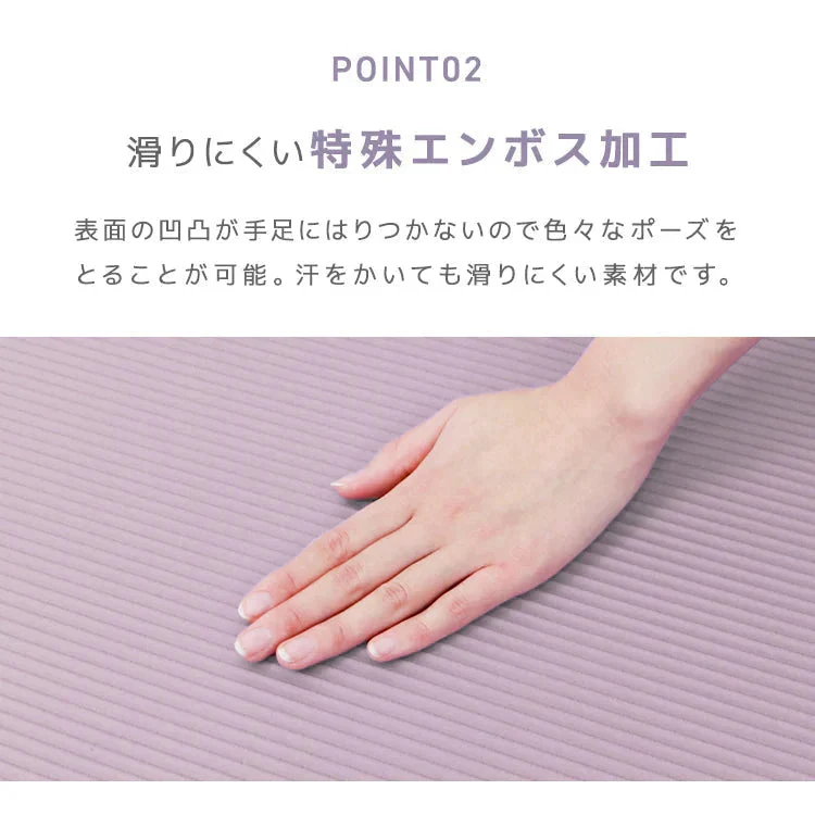 【スモーキーピンク】ヨガマット ケース付き 180×80cm 幅広 厚手 クッション ピラティスマット トレーニングマット 筋トレ エクササイズ ヨガ ストレッチ トレーニング ダイエット ストレッチマット エクササイズマット