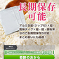 おからパウダー 糖質0 奇跡のおから 1袋 500g