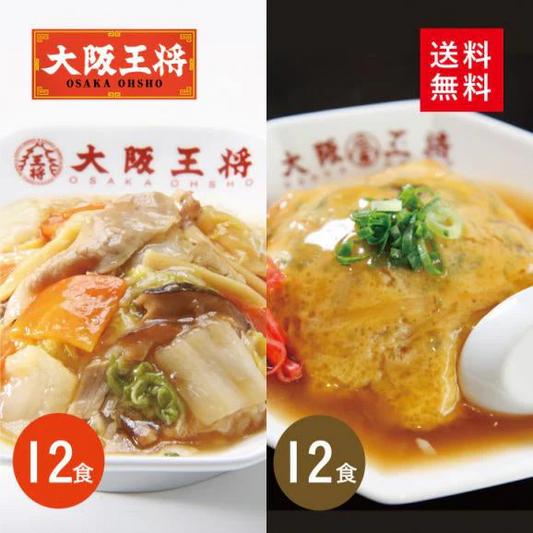 大阪王将 丼大好きセット合計24食入