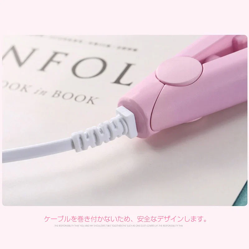 ミニヘアアイロン ホワイト ストレート カール 2way 旅行 持ち運び便利 コンパクト 携帯 中学生 高校生 ポイント消化 安い 可愛い ポーチに入るサイズ
