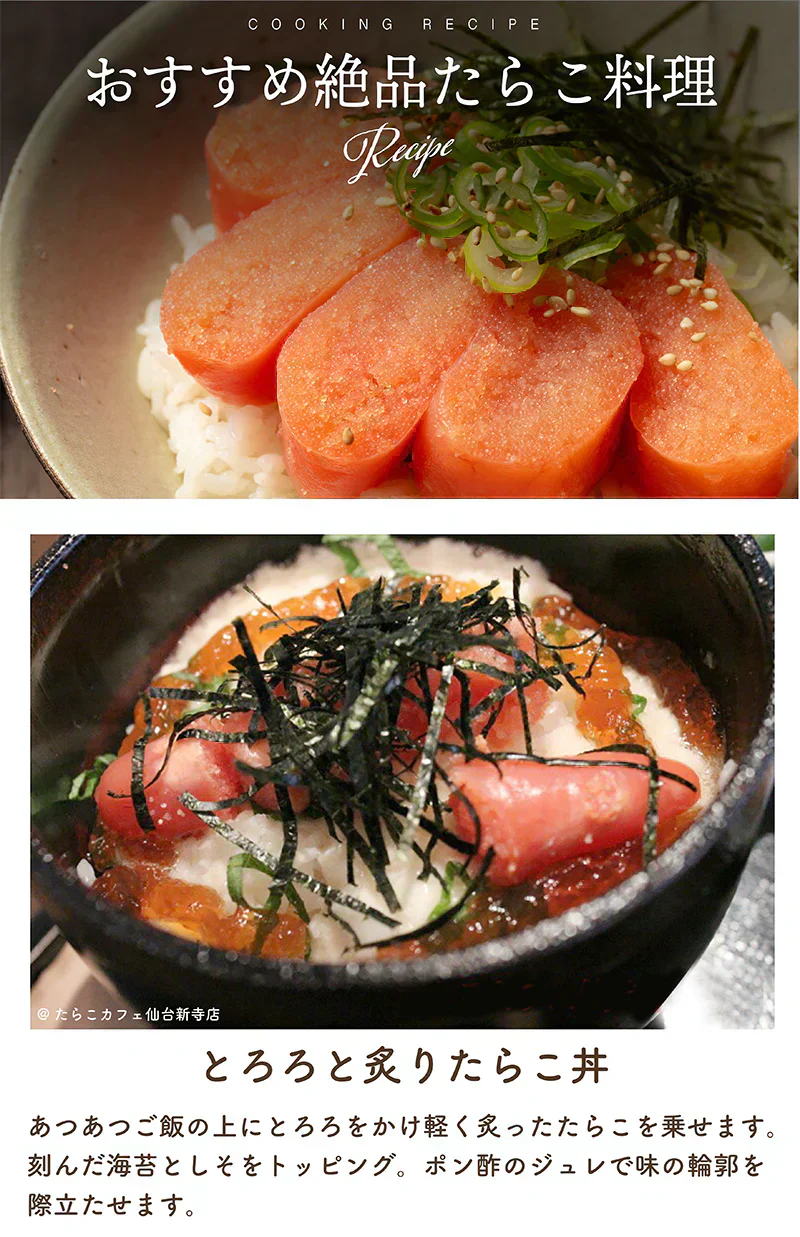 無着色 たらこ １本物 700g  特大サイズのたらこで粒々感抜群
