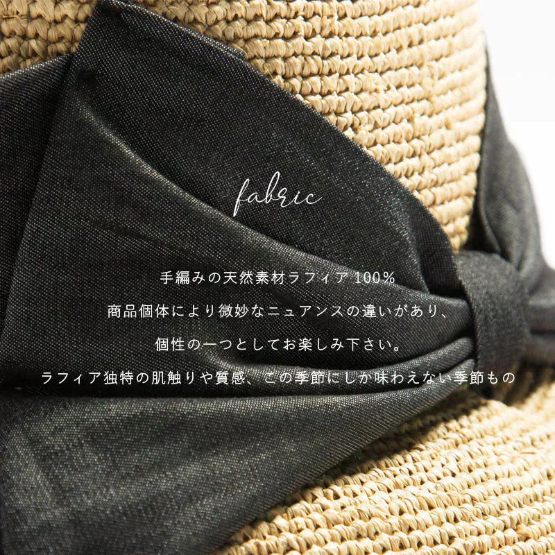 【フリー57.5-59.5cm-ナチュラルブルー】【商品名：紐付きリボンラフィアハット】