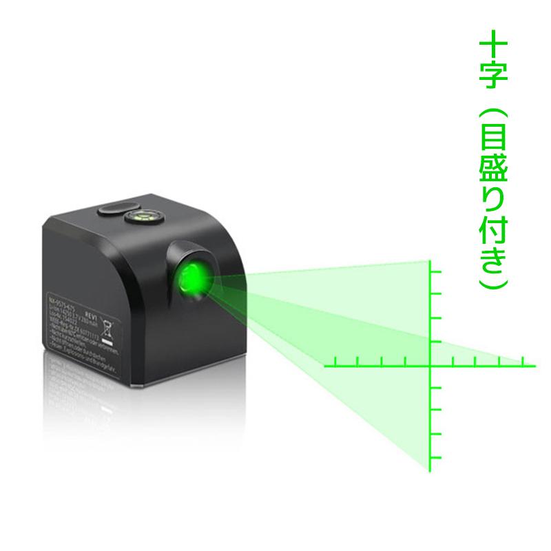 レーザー墨出し器 小型 usb充電式水平器 グリーンレーザー 水準器 屋外 屋内 精確 グリーンライト コンパクト 強力磁石 多様ライン 内装適用 能率を上げ w484C(一字形(縦))