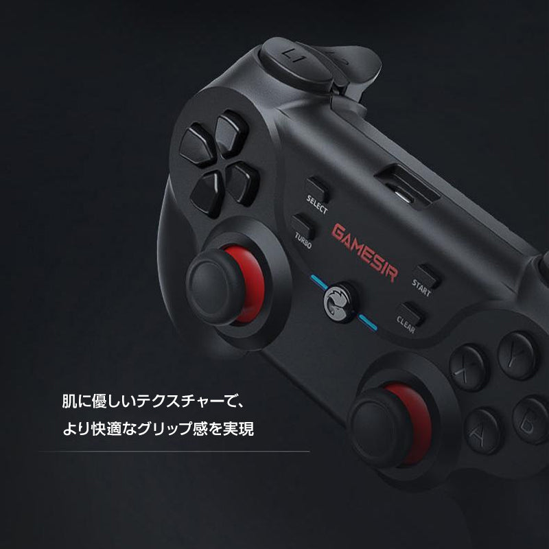 GameSir T3S コントローラー ゲームパッド 2台セット Bluetooth ワイヤレス 有線 Windows PC Android iOS 任天堂Switch 技適マーク認証済み