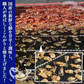 ＜こんがり炙り鯖ジャーキー 120g＞ おつまみ