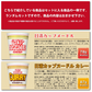 【 送料無料 】 人気 カップ麺 12個 食べ比べ ランダム 詰め合わせ アソート セット まとめ買い