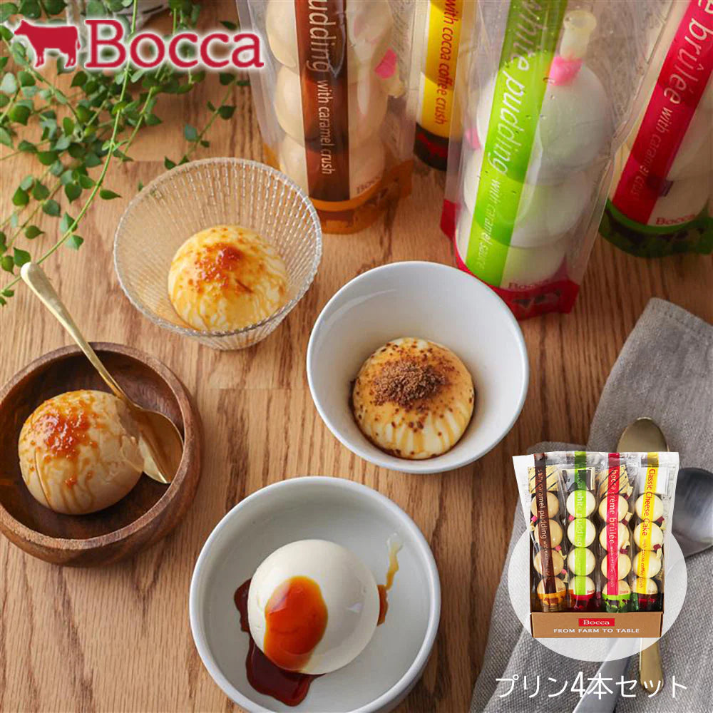 Boccaの4個入プリン 4本セット【送料込み】【二重包装不可】【お届け不可地域：沖縄・離島】
