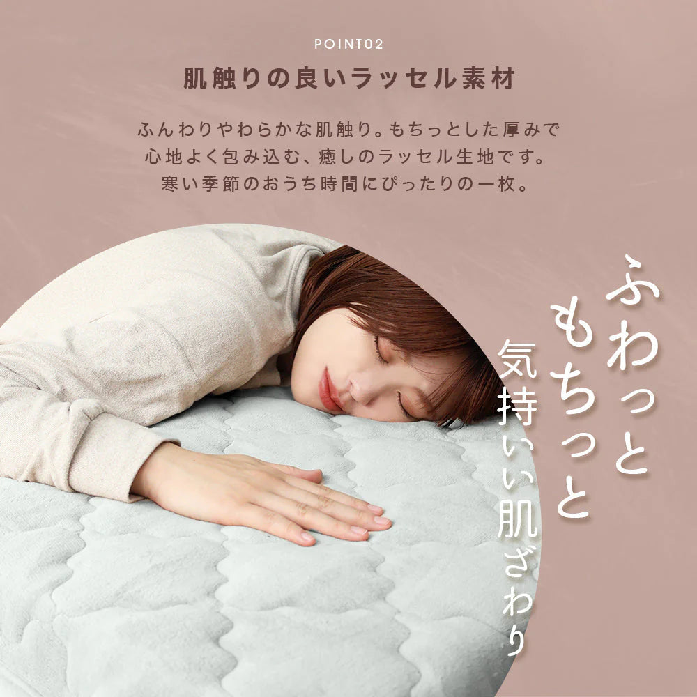 【ダブル】【アッシュブラウン】敷きパッド 秋冬用 あったか 敷きパッド シングル セミダブル ダブル 敷パッド 敷きパット 敷き毛布 ベッドパッド パッドシーツ 毛布 マイクロファイバー フランネル 暖かい 発熱 抗菌 防臭 軽い 洗える おしゃれ ゴムバンド付き