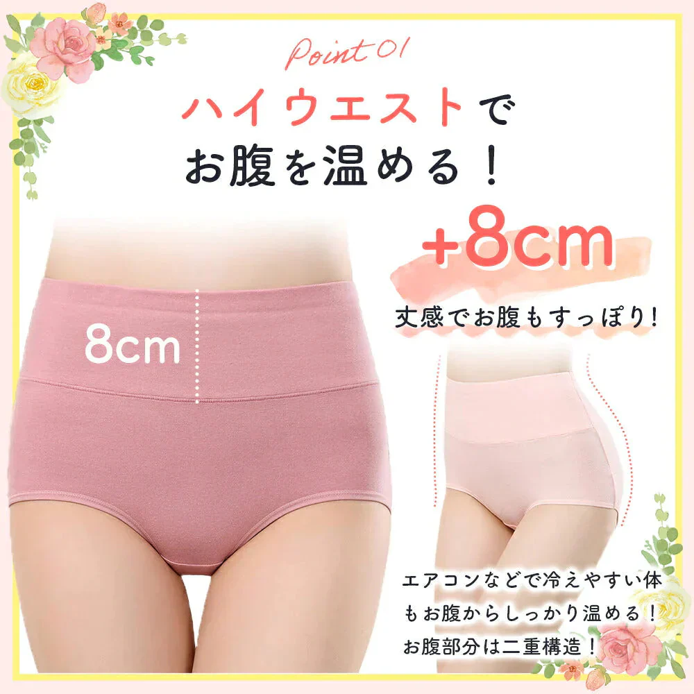 サニタリーショーツ ブラック XLサイズ 3枚セット ショーツ セット レディース ハイウエストショーツ コットン パンツ 無地 女性 下着 深め 深履き 産後 大きいサイズ フィット 綿 保温 冷え性対策 深ばき ショーツ クロッチ 綿100％ 温活ショーツ
