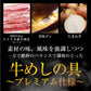 牛めしの具(プレミアム仕様)３０食セット【最安値に挑戦】【リピート】牛丼 松屋