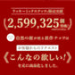 いちじくとバナナ入りラッキーミックスナッツ600g イラン産小粒いちじく 甘熟王 バナナの王様 ミックスナッツ トレイルミックス