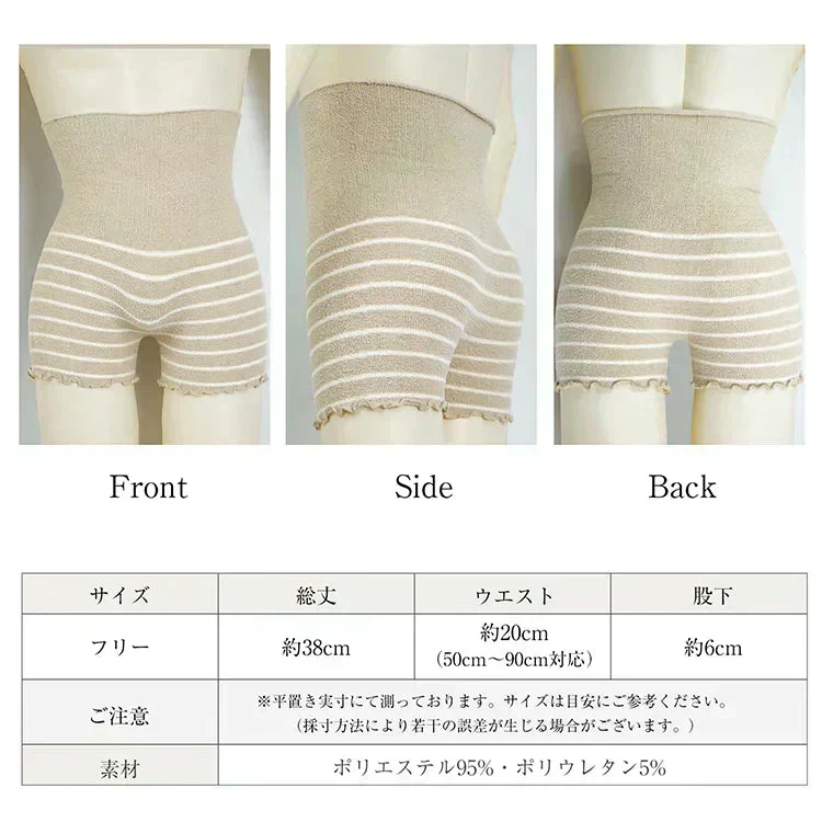 【2枚セット】＜無地ブラック＞腹巻きパンツ2枚セット レディース 女性 お腹 温める