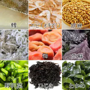 【１袋】贅沢ふりかけ／9種の旨いものを一口で♪「梅・紫蘇・エビ(オキアミ)・ちりめん・鱈・ひじき・野沢菜・わかめ・胡麻」をご飯にのせて♪