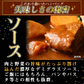 デミグラスハンバーグ 3袋 (200g×3袋) 送料無料 築地のおかず 懐かしの味 非常食 保存食 防災食 長期保存 仕送り 非常用 防災 備蓄 グルメ 食品 お取り寄せ フード お試し
