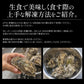 2L、Mサイズが選べる　カキ 牡蠣 かき 生食用 殻付き 1kg　Mサイズ（14～16個）　冷凍 ［送料無料］ 生牡蠣 生食 美味しい 冷凍牡蠣 生ガキ 生食用カキ お取り寄せ 殻付き牡蠣 高鮮度 贈り物 お取り寄せグルメ 贈答用