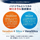 【 1ケース 】 富士山のバナジウム＆シリカ 強炭酸水 VanaSilica（バナシリカ） 500ml 24本 プレーン【ご新規さん限定商品】