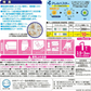 4枚セット  バルサン ダニ取りシート　ふとん ソファに ダニ除け
