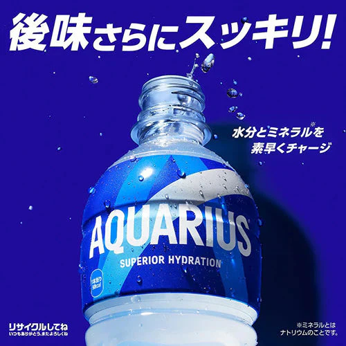 【1ケース】コカ・コーラ アクエリアス 500ml 24本 冷凍兼用 ペットボトル スポーツドリンク まとめ買い スポドリ ケース スポーツ飲料 熱中症対策