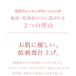 花印 HANAJIRUSHI クレンジングローション Ma 380ml 2本セット クレンジングウォーター ウォータークレンジング 水クレンジング 化粧落とし 拭き取り化粧水 ふき取り化粧水