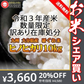 【920円引き】訳あり 在庫処分 令和3年大分県産ヒノヒカリ 10kg(5kg×2) 送料無料 10キロ 研ぐお米【お米シェア買い10tチャレンジ】