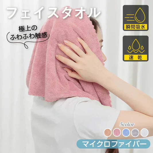 【ローズ2枚】ヘアタオル フェイスタオル ヘアドライタオル 速乾タオル 吸水タオル 吸水速乾