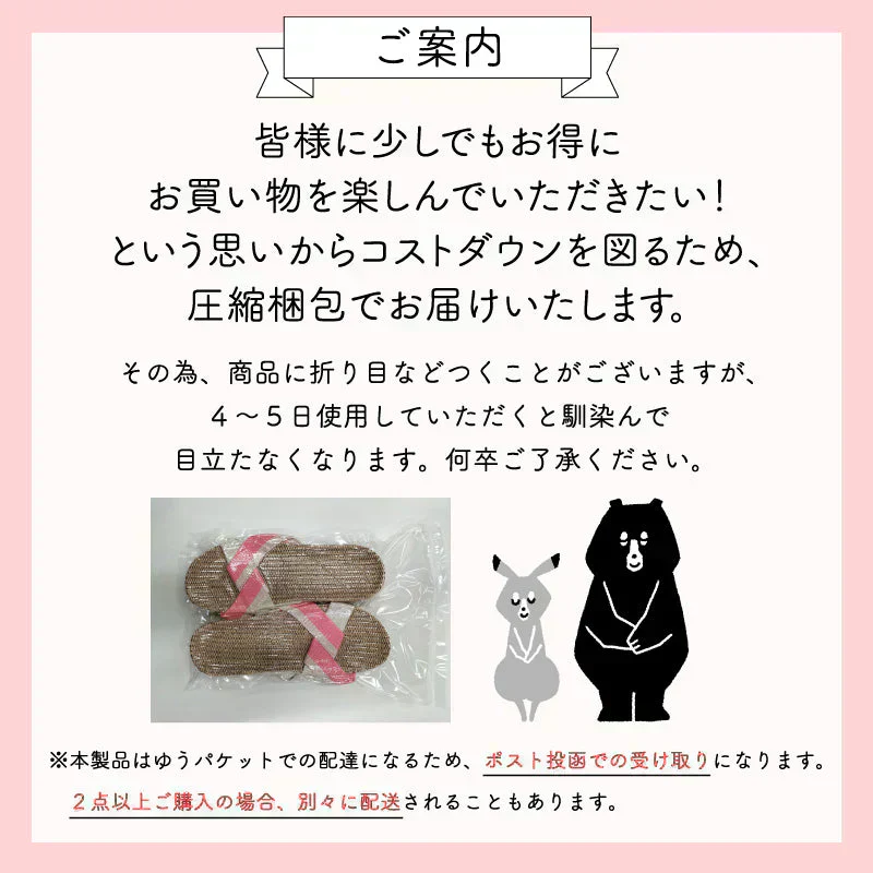 【ピンク　M】スリッパ 麻素材 麻 ルームシューズ 可愛い かわいい サンダル ベランダ 来客用 涼しい おしゃれ 超軽量 レディース メンズ カップル スリッパ 夏用 室内 夏 スリッパ 涼感 蒸れない 送料無料