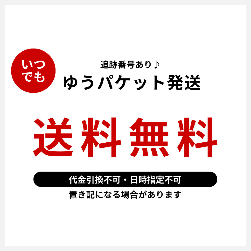 新玄 サプリ米 しんげん 50g×5個セット 送料無料 ゆうパケット発送 ハウスウェルネス