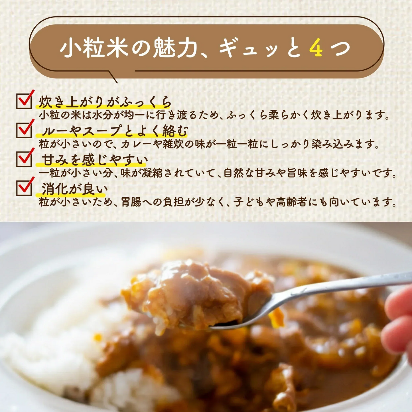 【お届けまで約3週間】【小粒の恵み】【小粒米】たっぷり900g 近江米 カウシェファームの贅沢米で１番多い！【カウシェファーム収穫対象商品】