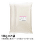 【新米】こしひかり　令和5年埼玉県産　20ｋｇ