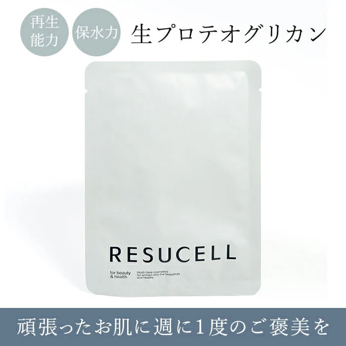 フェイスパック 個包装 プロテオグリカン エイジングケア 化粧品 60代 50代 40代 レジュセルPGフェイシャルマスク