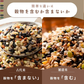 雑穀 雑穀米 国産 古代米４種ブレンド 8kg(400g×20袋) [黒米/赤米/緑米/発芽玄米] 無添加 無着色 業務用サイズ 送料無料