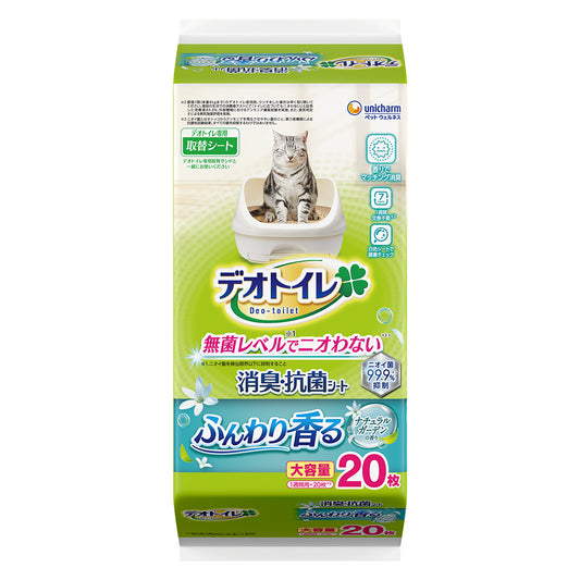 デオトイレ ふんわり香る消臭・抗菌シート(ナチュラルガーデンの香り) 20枚 4袋