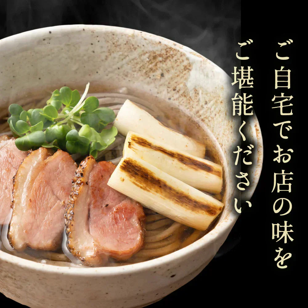 【6食セット】讃岐生そば 6食セット