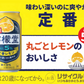 【送料無料】檸檬堂 ホームランサイズ 定番レモン 500ml×48本/2ケース