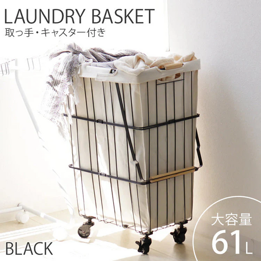 【予約商品：7月中旬（～20日までに発送）】【ブラック】ランドリーバスケット キャスター付き 61L 大容量 ランドリーワゴン 洗濯カゴ 脱衣かご 洗濯かご ワイヤーバスケット 洗濯物 ランドリー 洗濯物入れ かご 脱衣所 洗面所 角型 収納 ランドリー収納 ボックス シンプル おしゃれ 新生活
