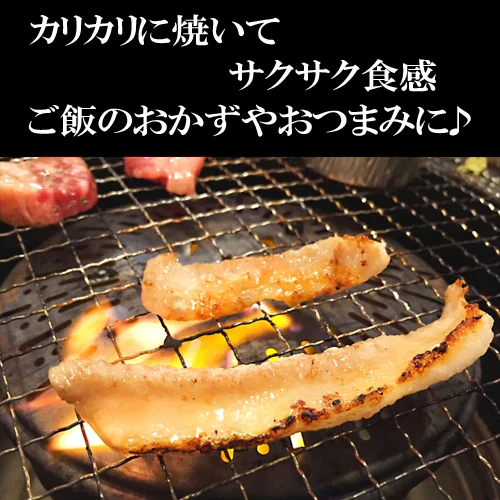 豚トロ 1kg スライスカット 焼肉用