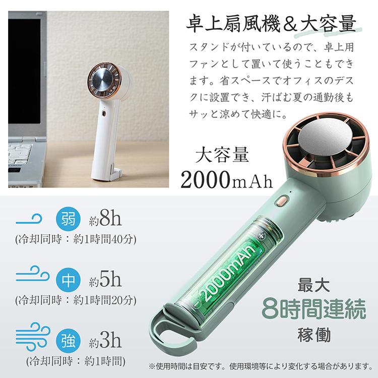 扇風機 「スモーキーピンク」 ミニ扇風機 ハンディファン 小型扇風機 ミニファン 充電 手持ち 冷却プレート 卓上 首掛け 長時間稼働 風量調節 熱中症対策 sg168-smpi